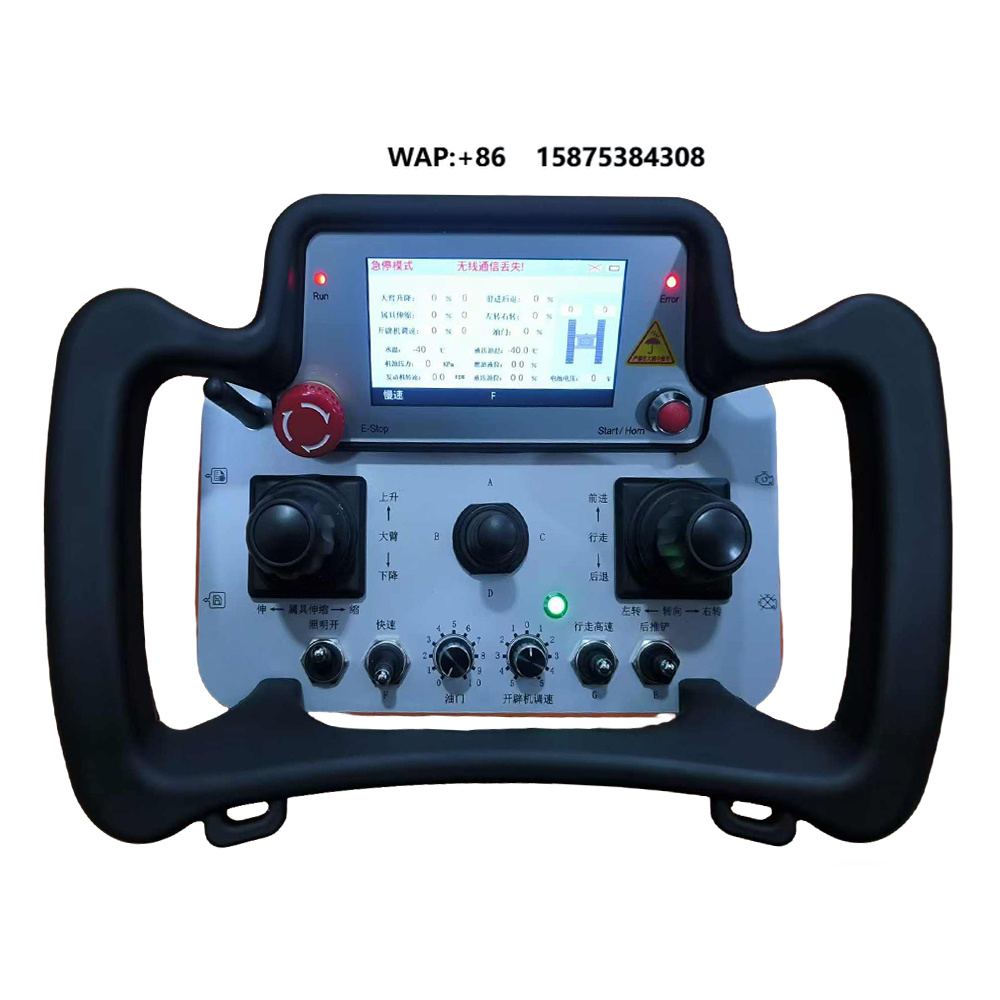 Universal Remote Control - DOMAN Bestseller Rasenmäher mit Kabelloser Fernbedienung,