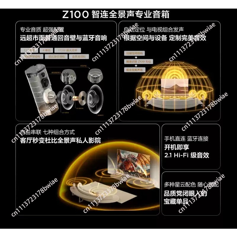 Kabelloser Lautsprecher Z100 G – Home Cinema Theater Bewertung und Preis