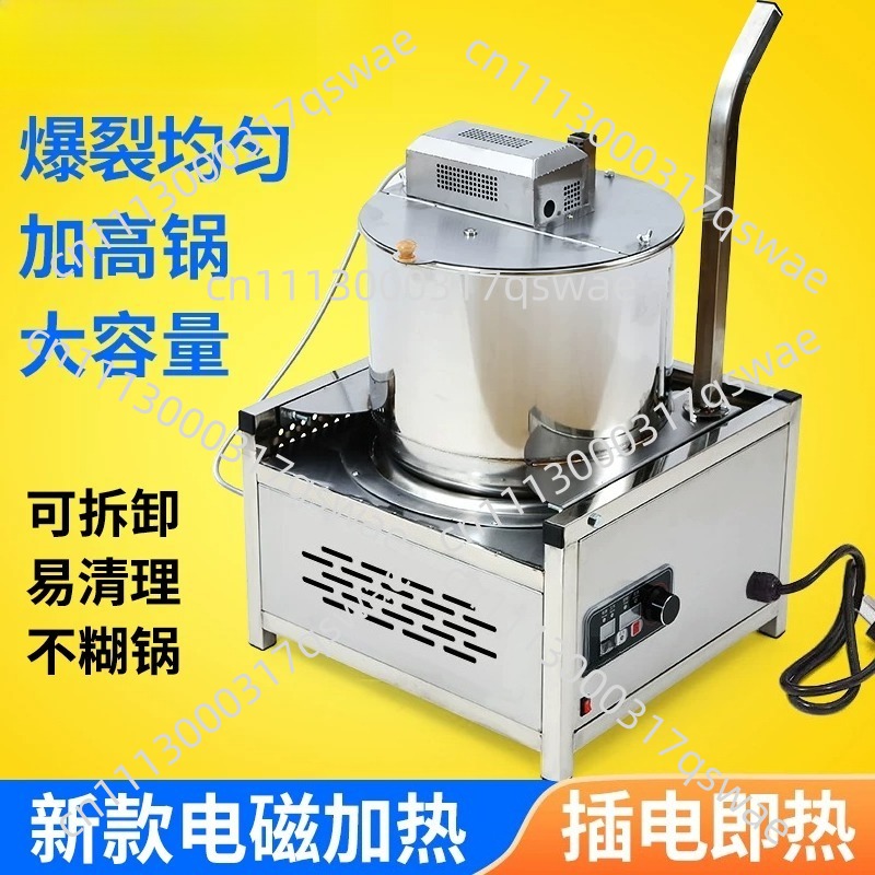 Vertikale elektrische Popcornm – Popcorn Machine Home Bewertung und Preis