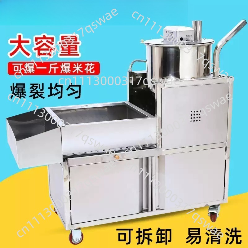 Vertikale elektrische Popcornm – Popcorn Machine Home Bewertung und Preis